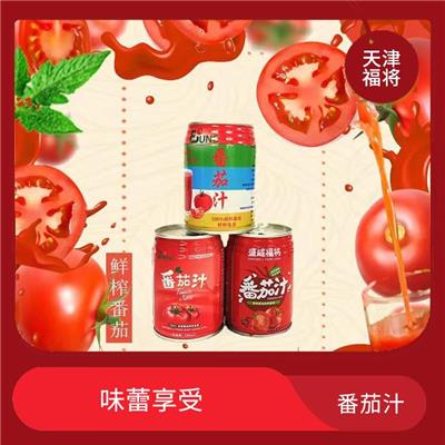 佳木斯250ML番茄汁生产公司 福将食品