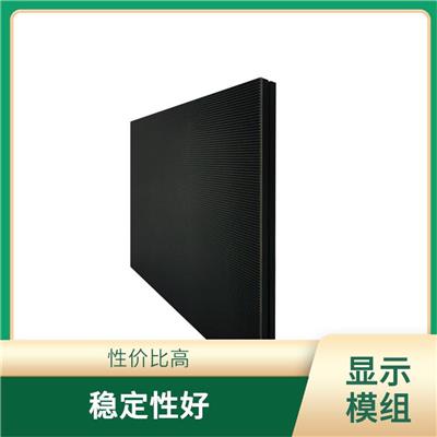 德宏智慧展厅设计定制 显示效果好 易于维护
