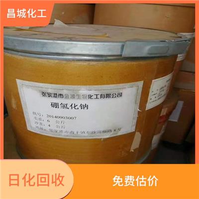 保护客户信息 回收樟脑