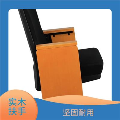 孝感09A-5493礼堂椅价格 方便运输和安装 实木扶手