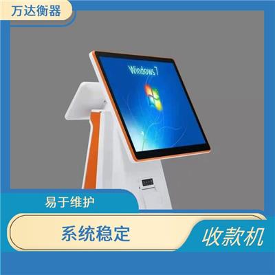 牡丹江高精度电子地磅维修 易于维护 快速准确计算金额