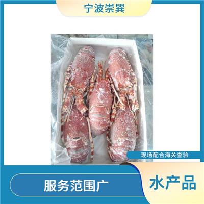 上海水产品进口清关报关所需资料 服务范围广 速度快 手续简便