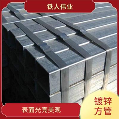 毕节镀锌方管生产商 钢材具有可焊性 良好的力学性能