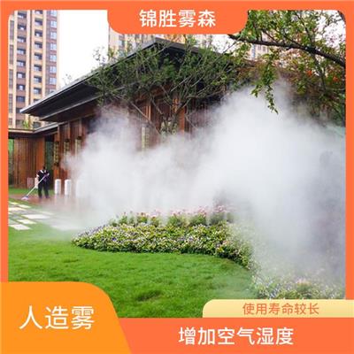 金华人工人造雾降温厂家 覆盖面积大 增加空气湿度