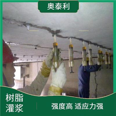 树脂灌浆批发价格 施工方便 收缩率低 可低温或常温固化