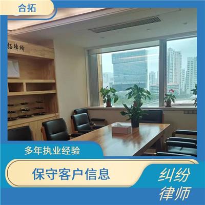 广州南沙区遗嘱无效官司律师 信守承诺 多年执业经验