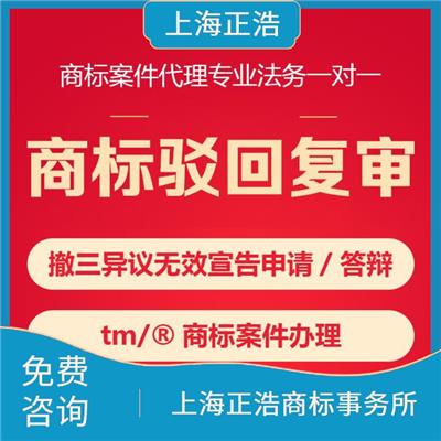 安庆商标申请有什么要求 省心 省时 节省大量精力