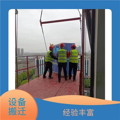临安空调机吊装公司 搬迁搬厂上门估价 信誉保证