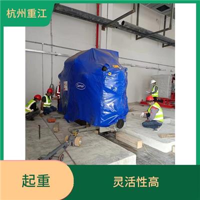 上虞货柜起重公司 大型起重运输