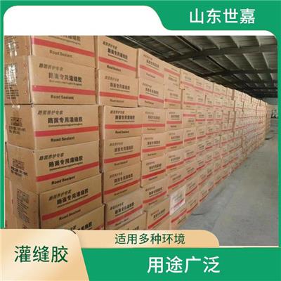 道路灌缝胶厂家 硬化时不收缩 粘接性强