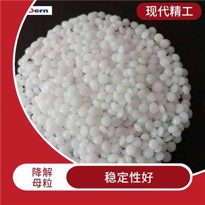 生物降解吹膜母粒 精选材料 分散性能良好