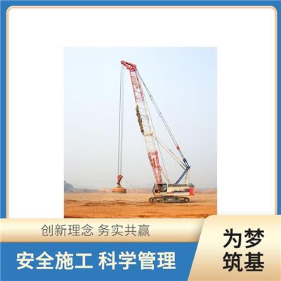 安陆强夯电话