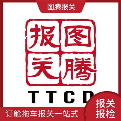 办公桌椅单证报关公司 澳大利亚双清到港到门