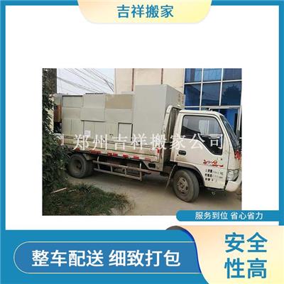 新密搬家公司 长途搬家 家具拆装