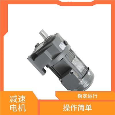 减速电机原理 转速调节范围广 传递动力