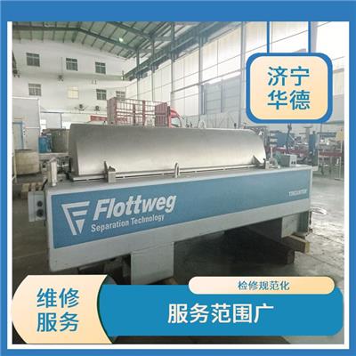 潍坊供应福乐伟离心机润滑油脂电话 及时提供服务