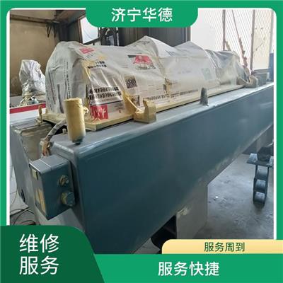 汉中贝亚雷斯脱水机本地维修公司电话 快速解决机器故障