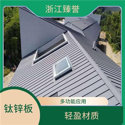 钛锌屋面板 杭州钛锌板 规格种类多
