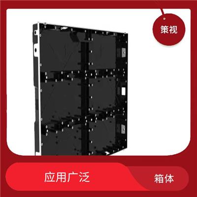 德宏海康箱体型号 应用广泛