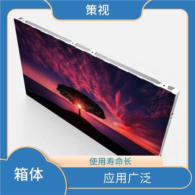 曲靖海康箱体定制 精选材质 防水防尘
