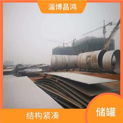 不锈钢卧式储罐 密封性好 使用寿命较长