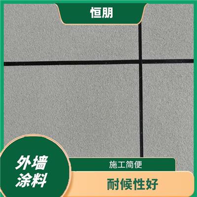 海淀区外墙涂料翻新施工方案 漆膜伸展性能好 抗粘性好