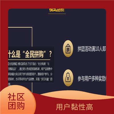 无人货架 团购范围广 经验丰富