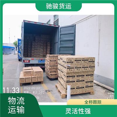 佛山到辽源物流公司 大型设备运输 专线直达