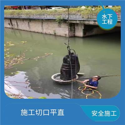 三明水下管道堵水堵漏公司 作业噪音低
