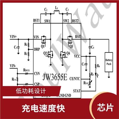 集成度高 能确保设备的安全运行 2串电池升降压充电芯片