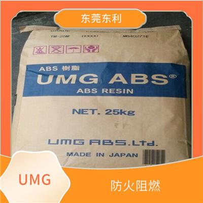 日本UMG ABS FV700G2 吹塑级 耐化学耐热