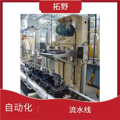 驾驶室装配生产线 总装流水线 揠苗助长 智能化设计