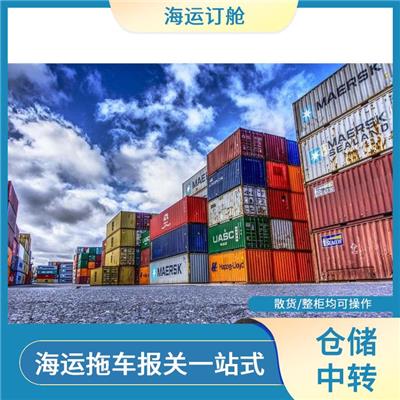 深圳到南安普顿的海运公司