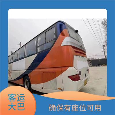 北京到如皋的时刻表 提供多班次选择