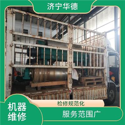 碟片离心机整机返厂维修 收费合理
