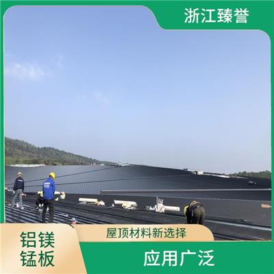 铝镁锰板厂家 铝镁锰板屋面生产厂家 安装简易