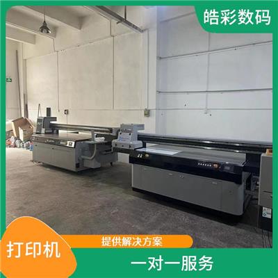 河源回收二手鼎力UV2513平板打印机价格表 全程一对一服务