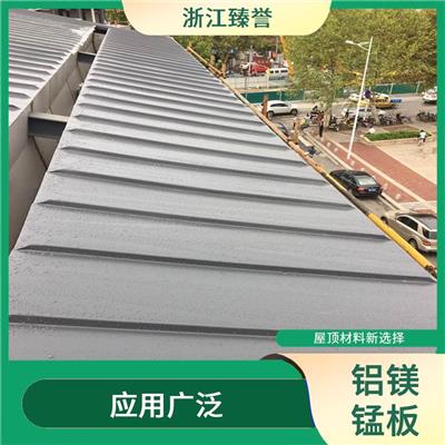 广西铝镁锰板 直立锁边铝镁锰屋面板 支持定制
