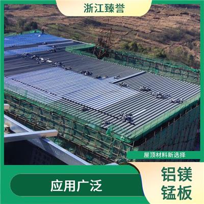 江西铝镁锰板 铝镁锰板生产厂家 支持定制