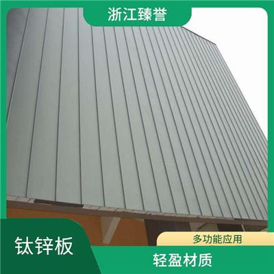 钛锌板单价 钛锌复合板 安装轻便