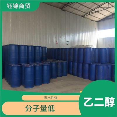 二苯乙醇酮 易吸潮 无气味 甘肃乙二醇现货直发