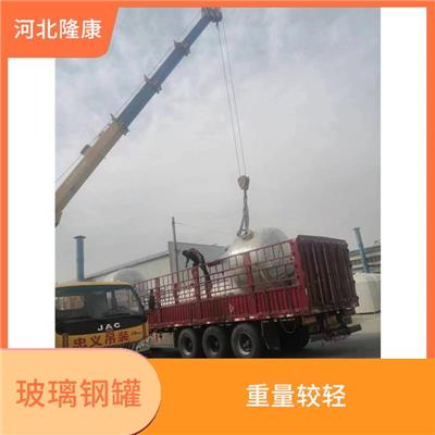 玻璃钢罐批发 根据储存介质和环境提供方案 黑河玻璃钢罐厂家