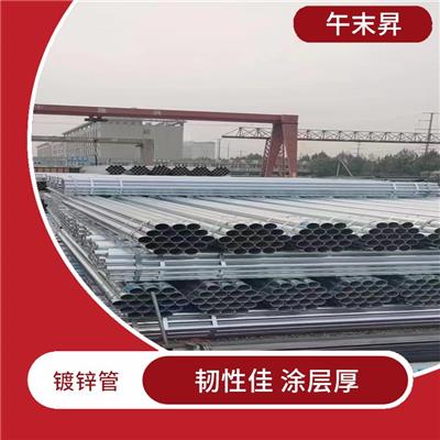 枣庄镀锌管厂家 焊缝分布均匀 抗弯能力较强