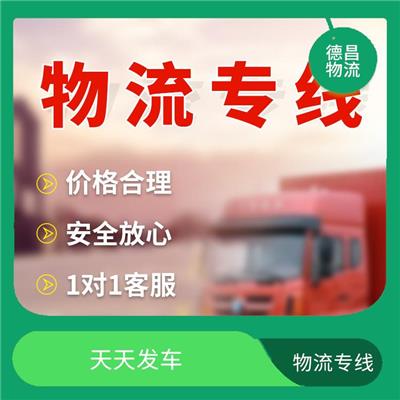 惠州到成都搬家公司 服务周到 可上门取件