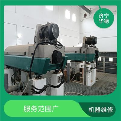 绍兴碟片离心机配件更换服务电话 检修规范化 维护速度快