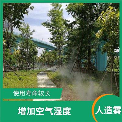 阜新商场人造雾降温定制 改善空气质量 适用范围广