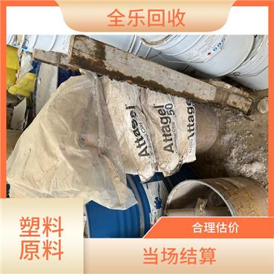 库存食品添加剂回收 日化原料回收 免费估价
