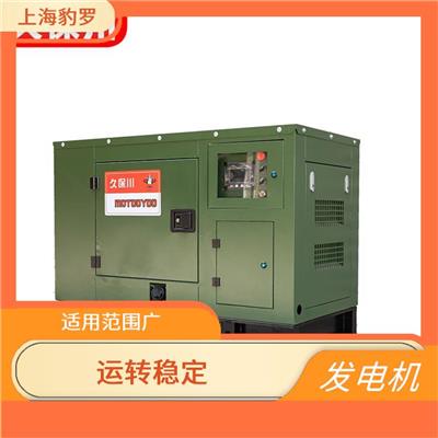 静音20kw柴油发电机 结构简单 能够减少噪声污染