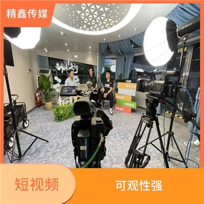 咸宁短拍摄视频 制作流程简单