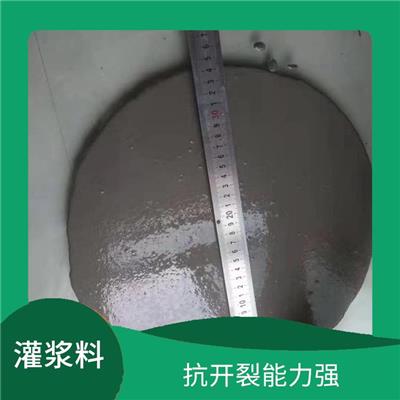 无收缩灌浆料厂家报价 可填充全部空隙